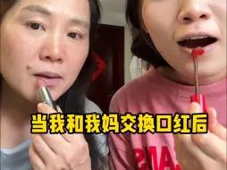 下载视频: 女儿审美vs妈咪审美