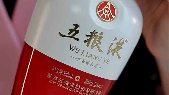 五粮液1618 2022年-2025年浓香型白酒52度500ml_6 原箱年份随机_哔哩哔