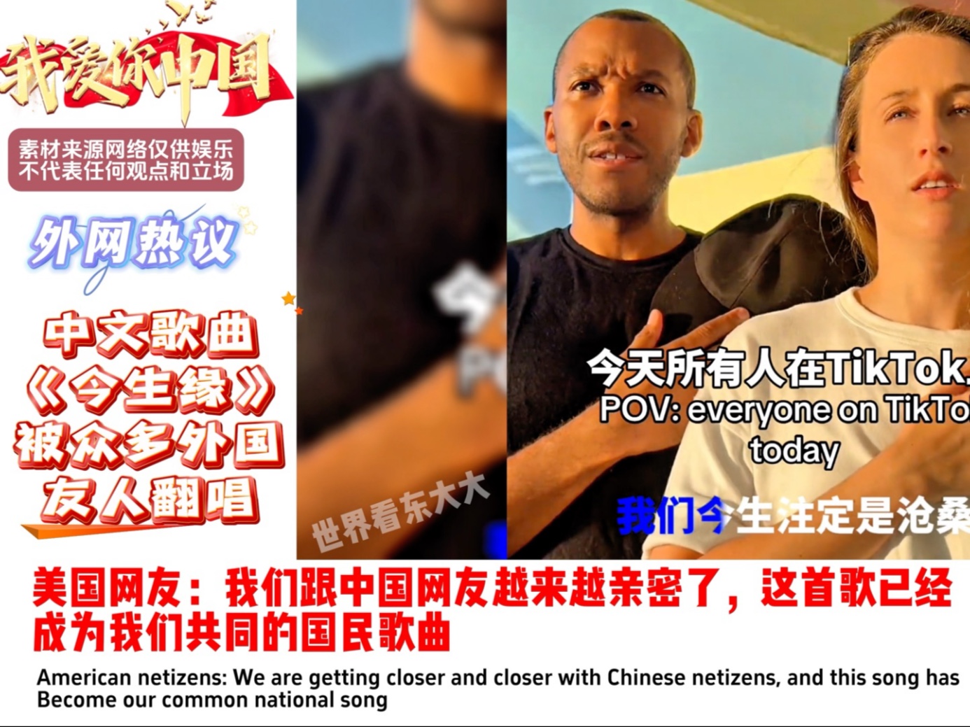 今生缘歌曲原唱(今生缘歌曲原唱MV)