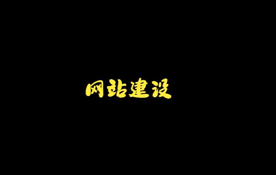 wordpress自建站哔哩哔哩bilibili