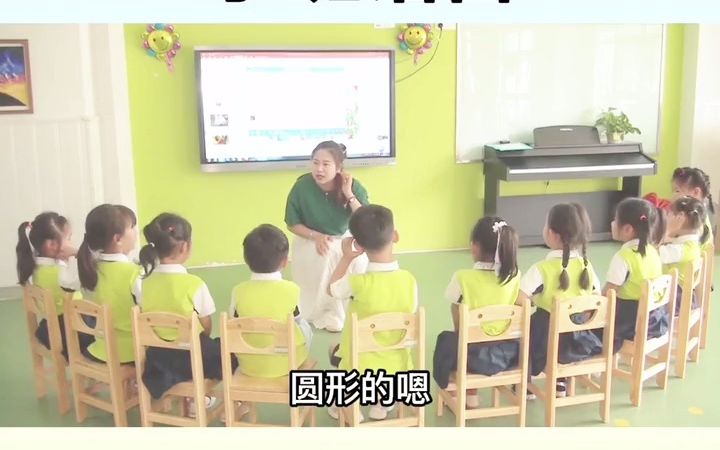 [图]幼儿园公开课教案｜小班语言《谁的耳朵》通过这节课，小朋友了解不同动物耳朵的外形特性，并熟记儿歌