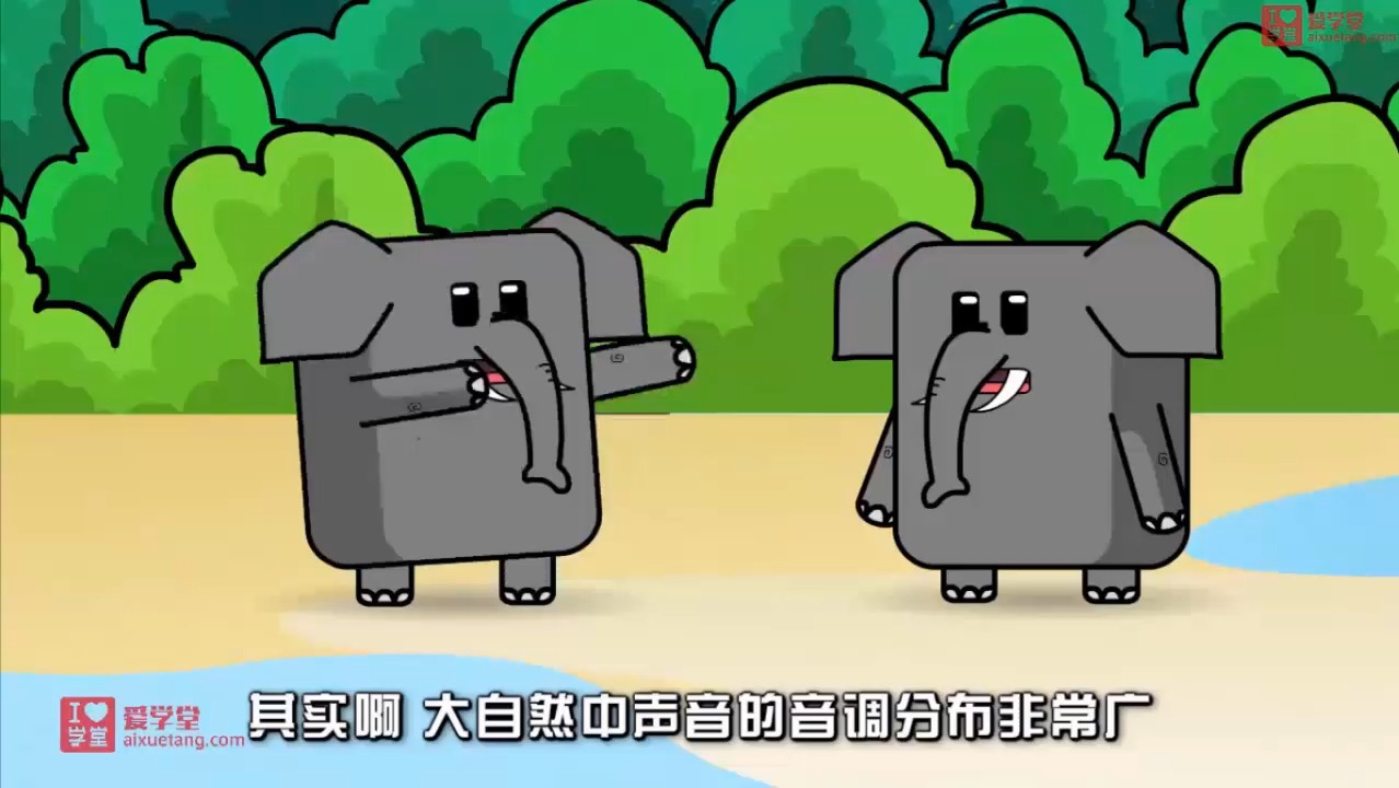 声音的高低