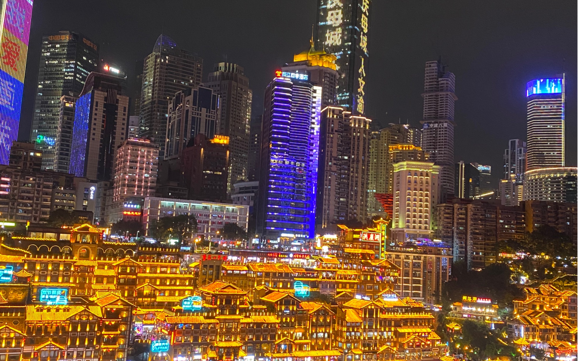 重庆重庆山城重庆