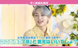 Download Video: [SEVENTEEN/JEONGHAN]理科淨漢17最強大腦