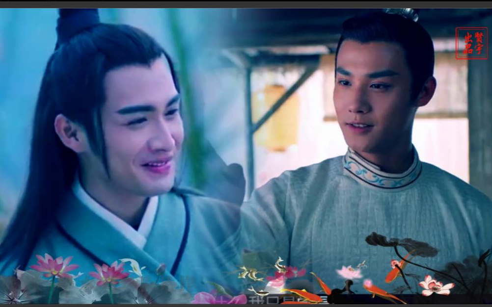 【拉郎向】嬴政x唐青风—月光诀 跨剧 [张彬彬 郑业成]