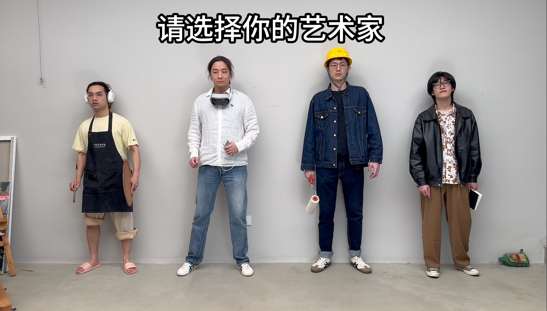 美院人大战AI