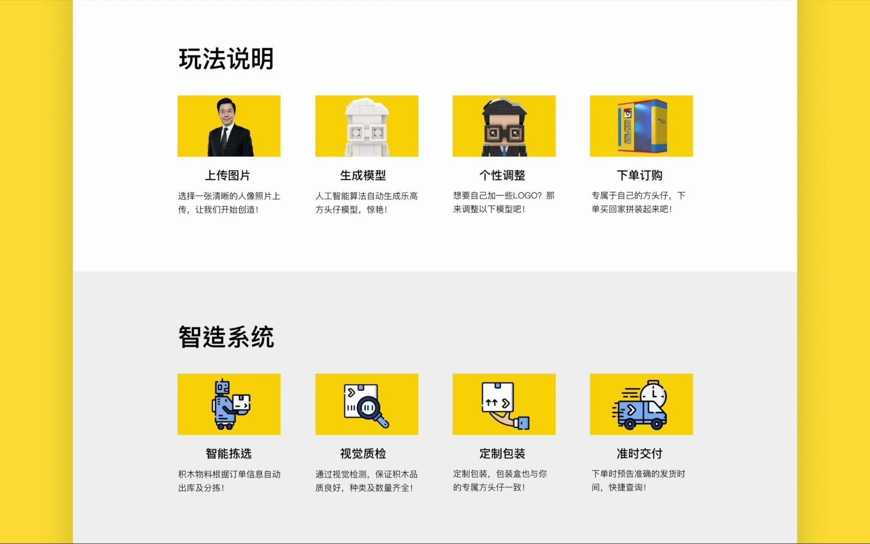 【Demo展示】DeeCamp2020:方仔照相馆 展示视频哔哩哔哩bilibili