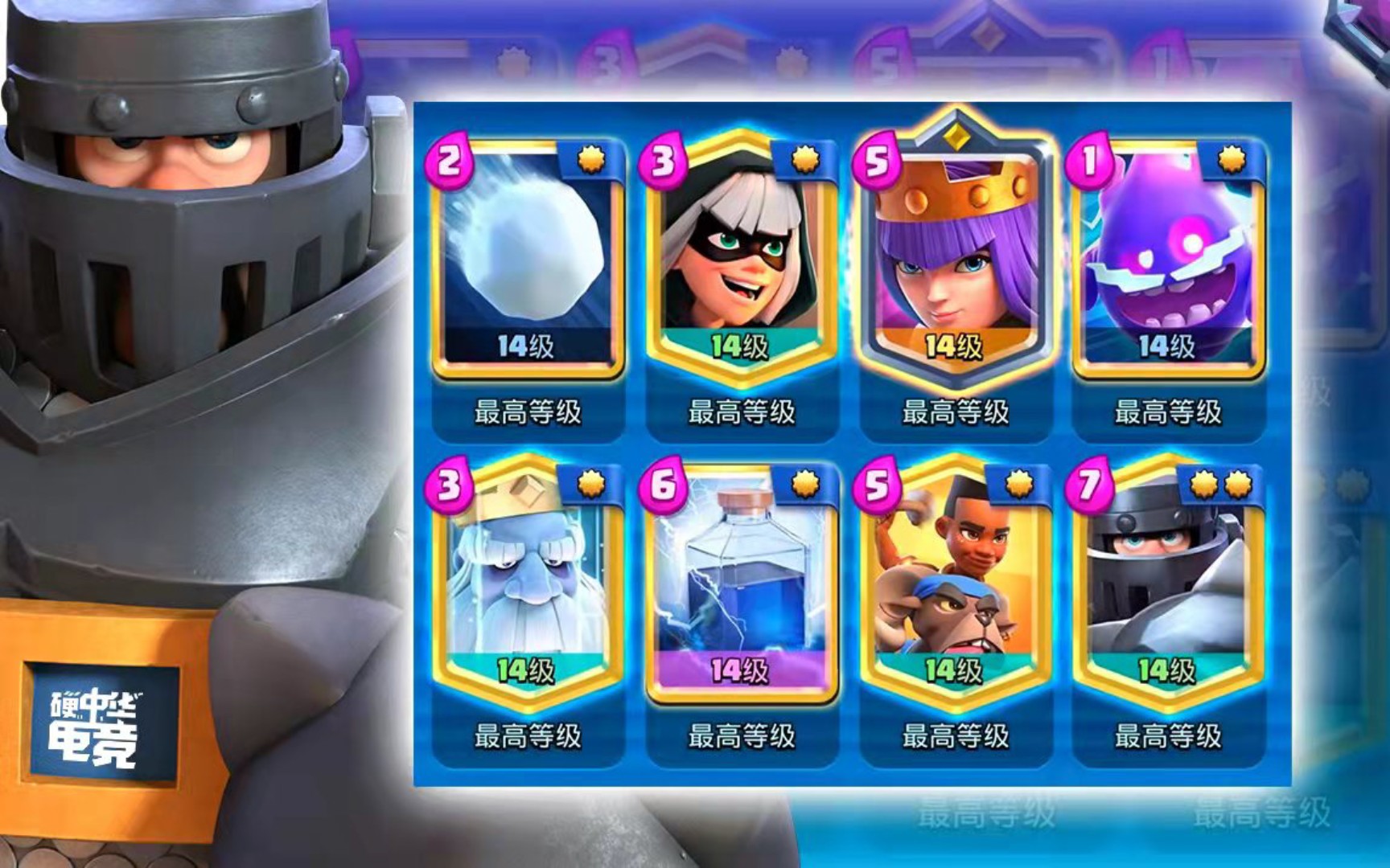 超骑羊,很多人可望而不可即的卡组!