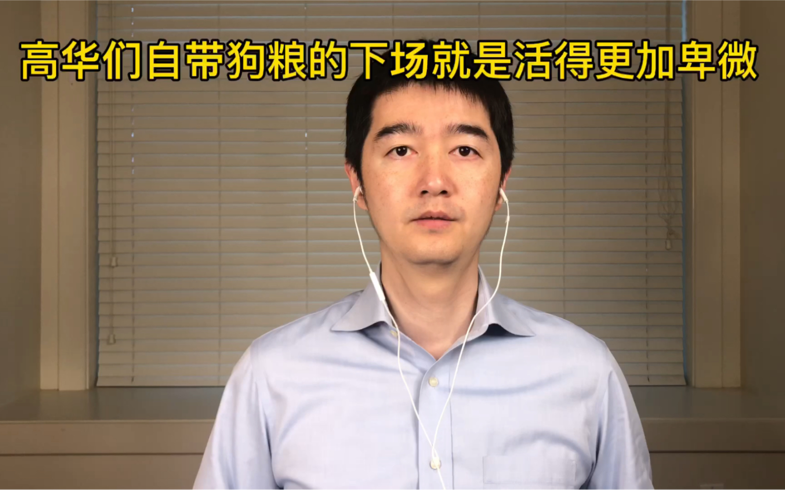 谷爱凌赴美读书令高华们弹冠相庆,可自带狗粮用力过猛只能让他们活得更加卑微20220502哔哩哔哩bilibili