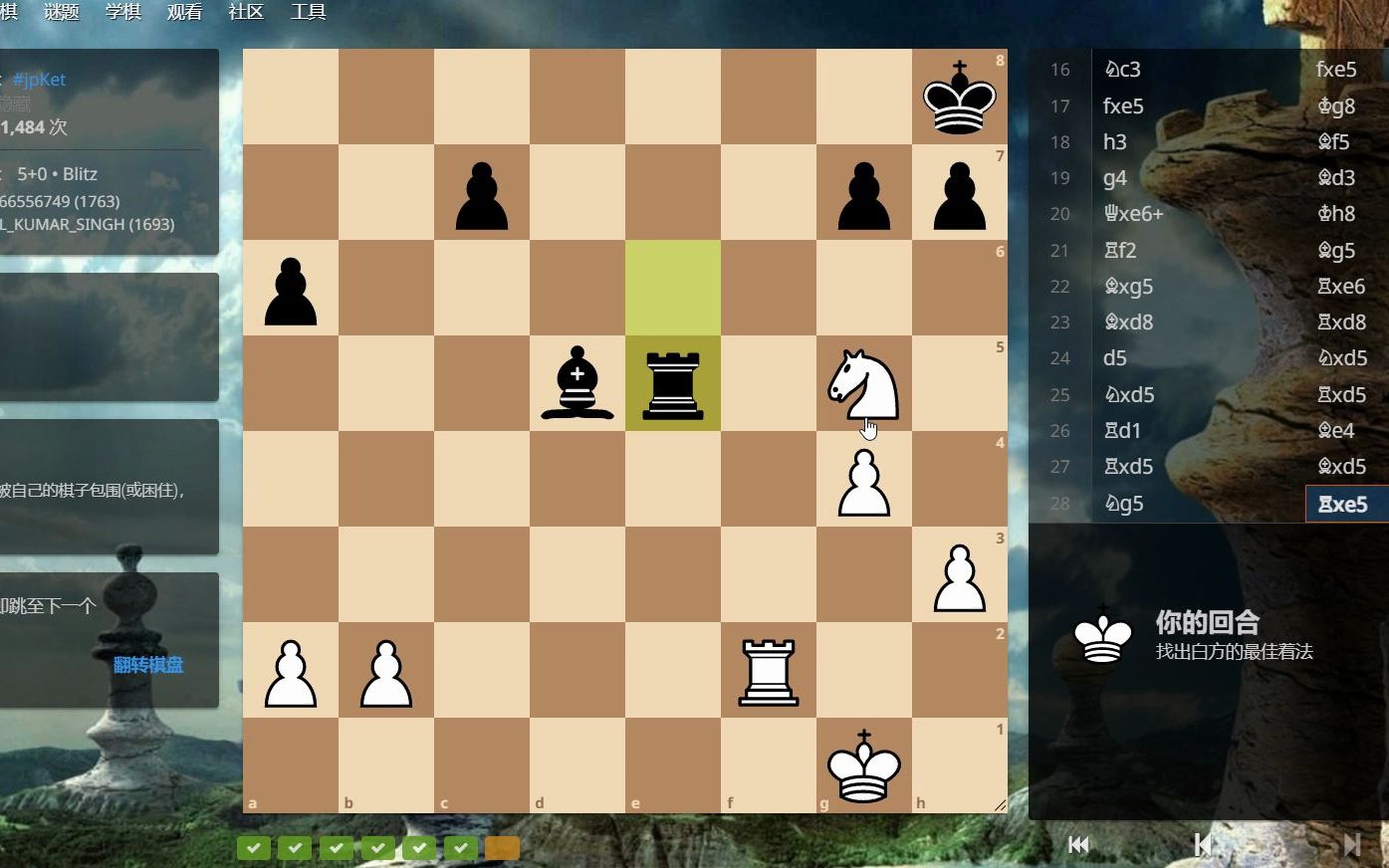 国际象棋马的闷杀:双将与弃后相结合