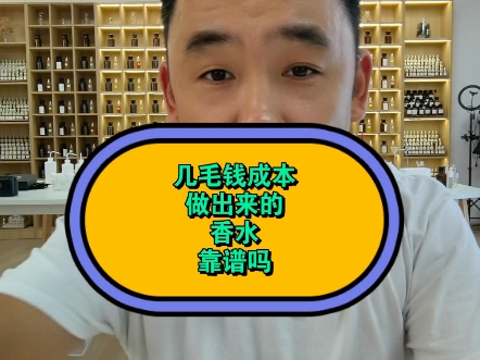 我们依然提供调香技术教学,车载香薰和室内香薰配方,扩香精油工艺,还可以提供大牌同款人体香水香精以及香薰原料!diy香水香薰课程包教包会,调香室...