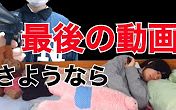 【大宝剑联盟】日本萌妹子yoshino 在拍摄视频时强盗来了!哔哩哔哩bilibili