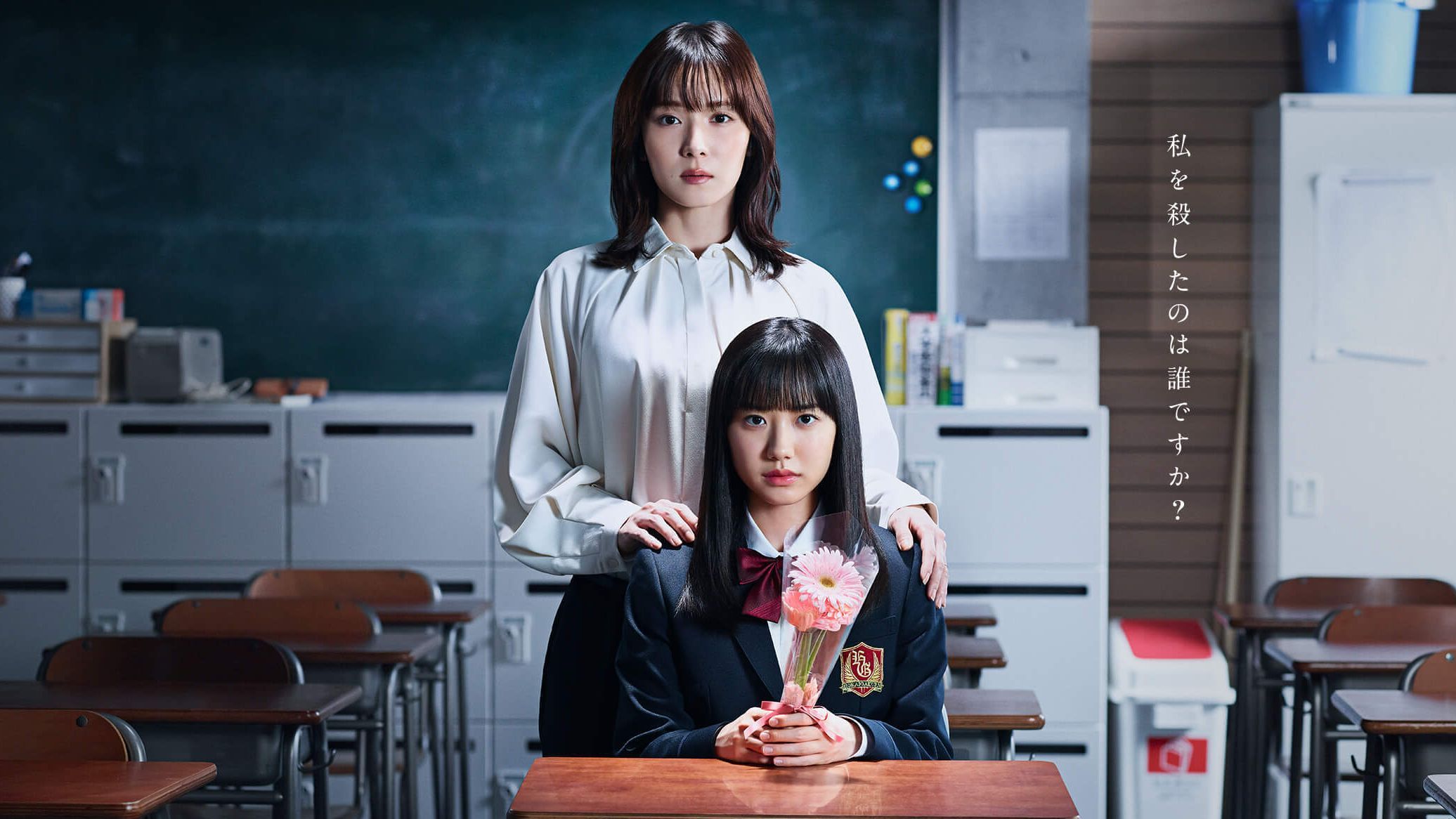 【日剧】最好的老师 1年后,我被学生■了 10(完)