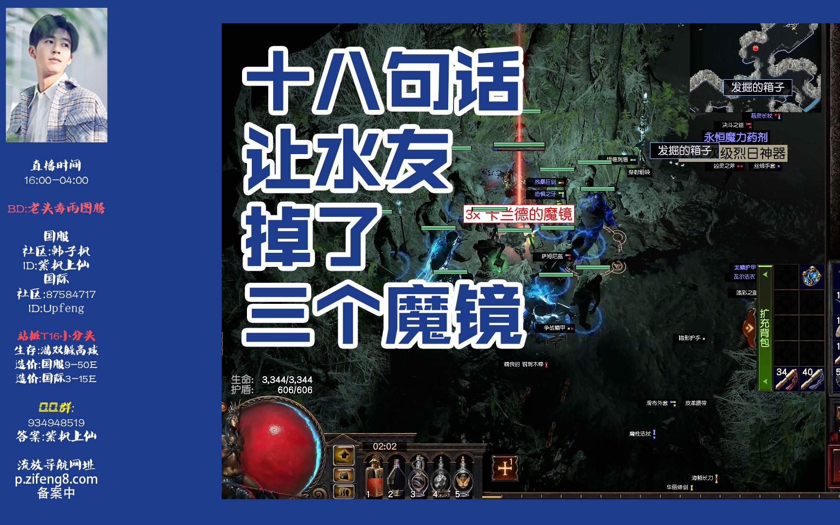 3个卡兰德魔镜s16赛季真香先祖密藏国服高光时刻
