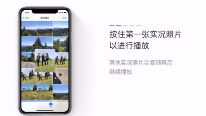 分享一个Apple官方视频教程: iOS 13上,你可以将一张或多张Live Photo实况照片保存为视频啦!哔哩哔哩bilibili