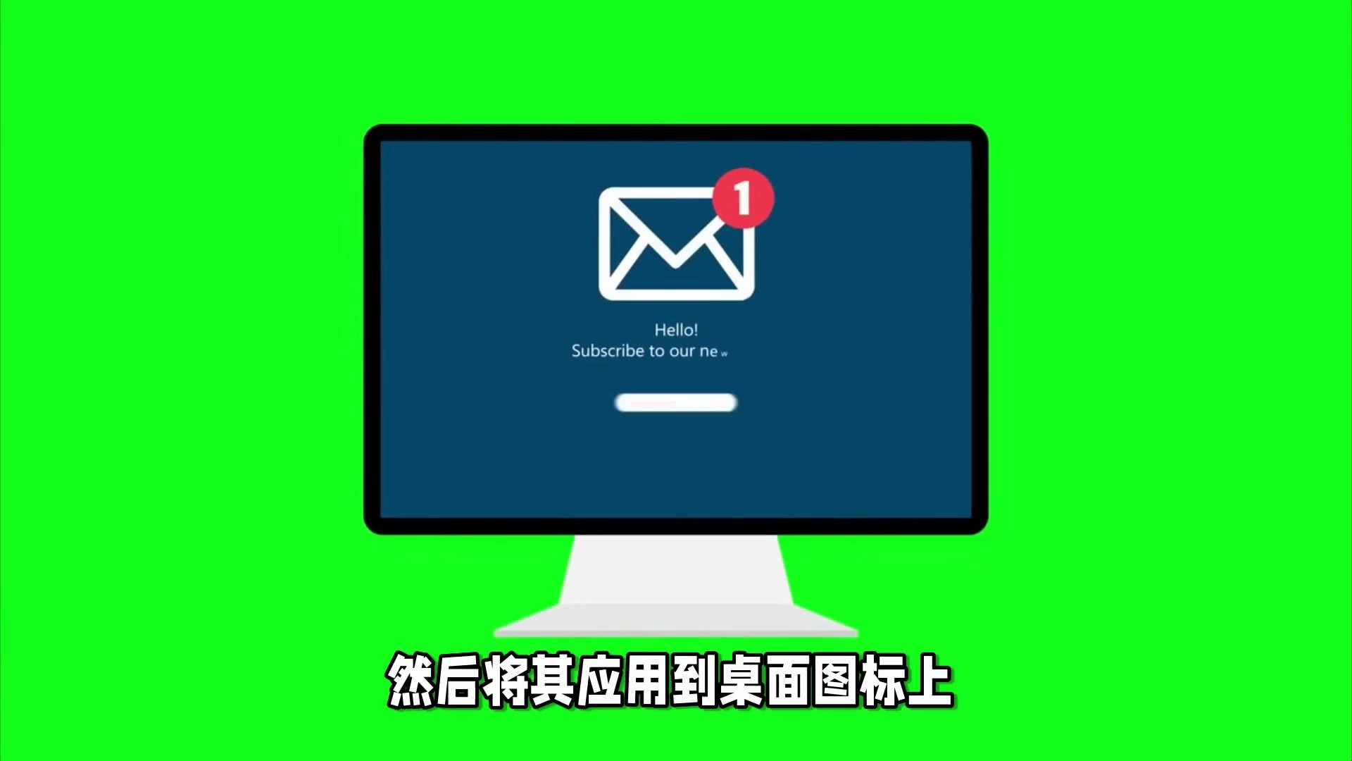 电脑桌面图标有蓝色阴影，电脑桌面图标蓝色阴影怎么变为别的颜色