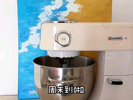 海氏M5静音厨师机家用打蛋器和面机揉面机商用一体多功能鲜奶机哔哩哔哩bilibili