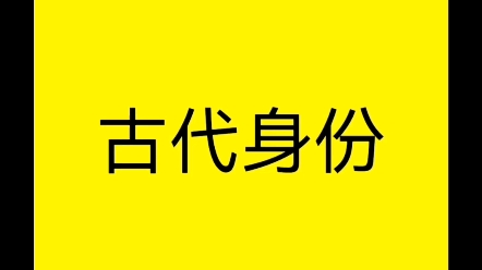 〖随机截图〗回到古代,你会经历怎样的人生呢?不要再犹豫了,快点进来吧!╰(‵□′)╯哔哩哔哩bilibili