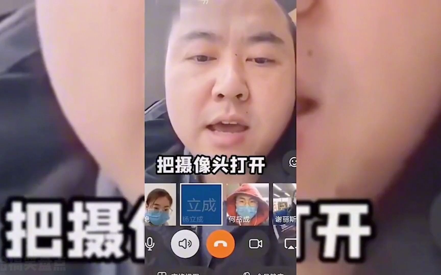 盘点大型网课翻车现场,各种奇葩操作不停,真就离大谱