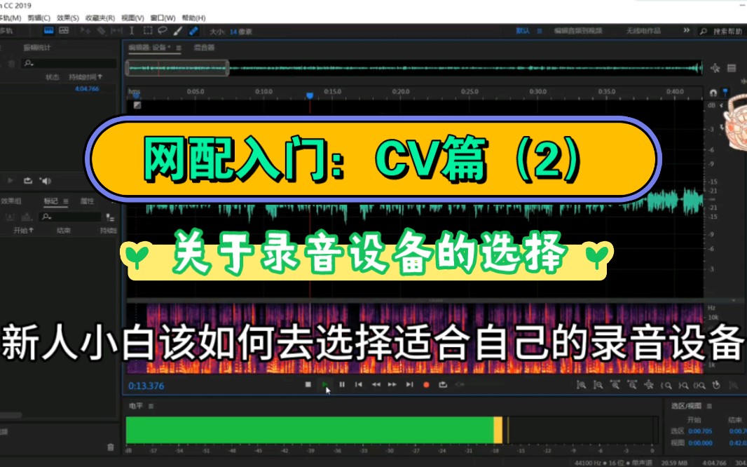 网配入门指南:CV篇(2)哔哩哔哩bilibili