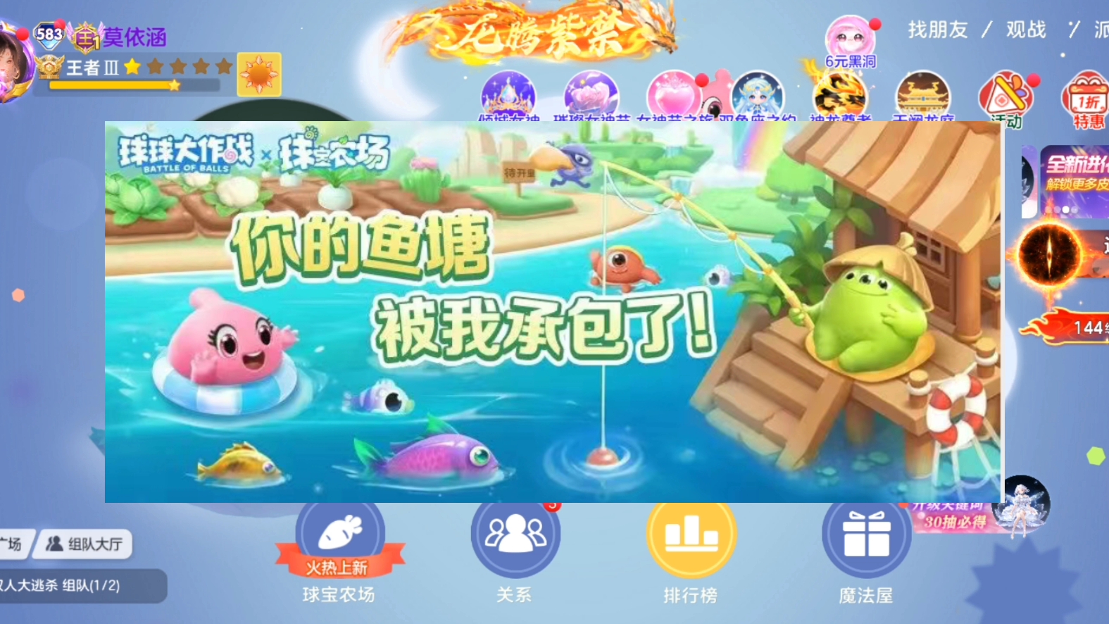 全网最低自助下单网站球球大作战(球球大作战官方商城24小时自助下单秒到账)