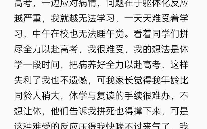 [图]《我以为我可以却发现明天没有希望》