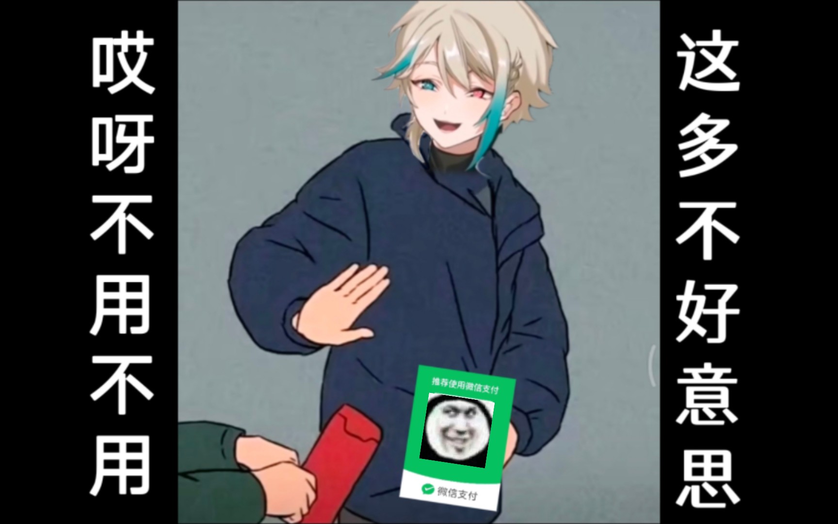 【阿萨aza】这个匹配度我是没想到的,咋米是真的!新年快乐!