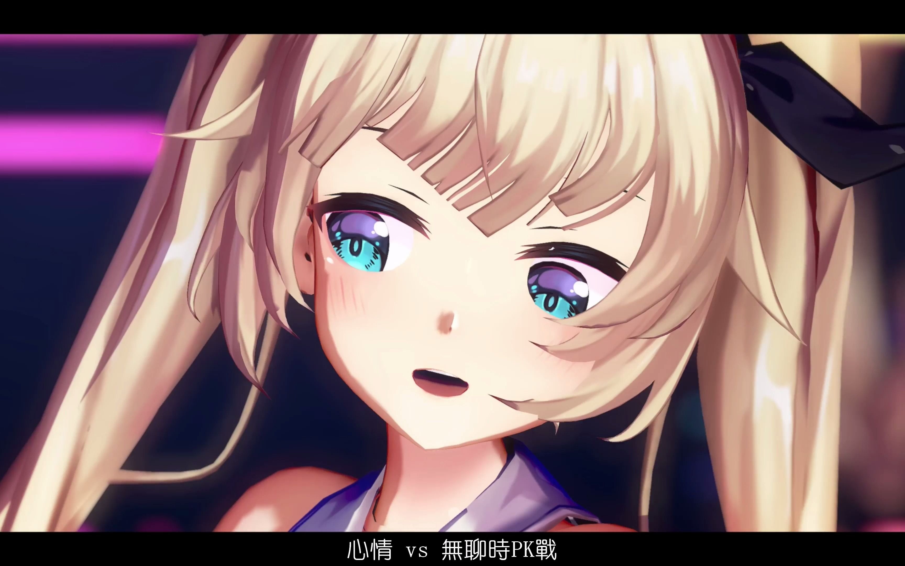 【mmd】c酱/合理游戏多锻炼,你看你圆的差不多跳不动【乙女解剖】