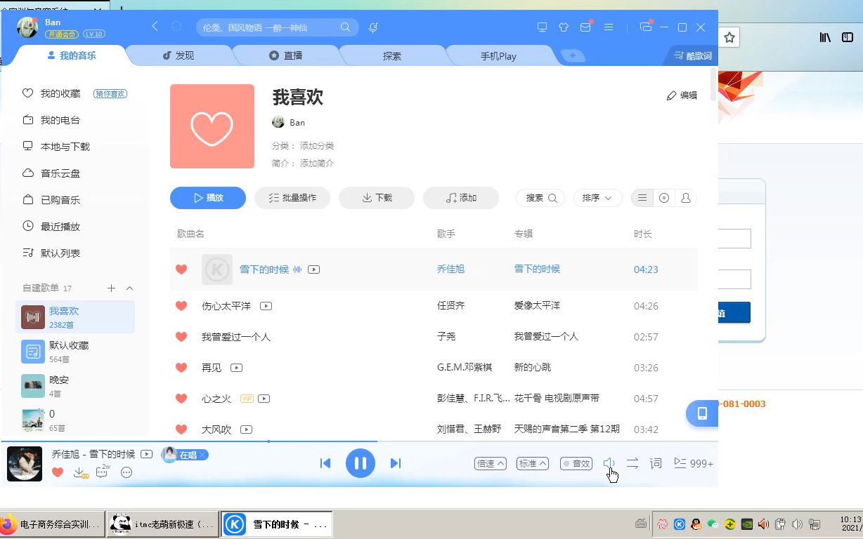 ITMC电商沙盘二轮综合教学哔哩哔哩bilibili