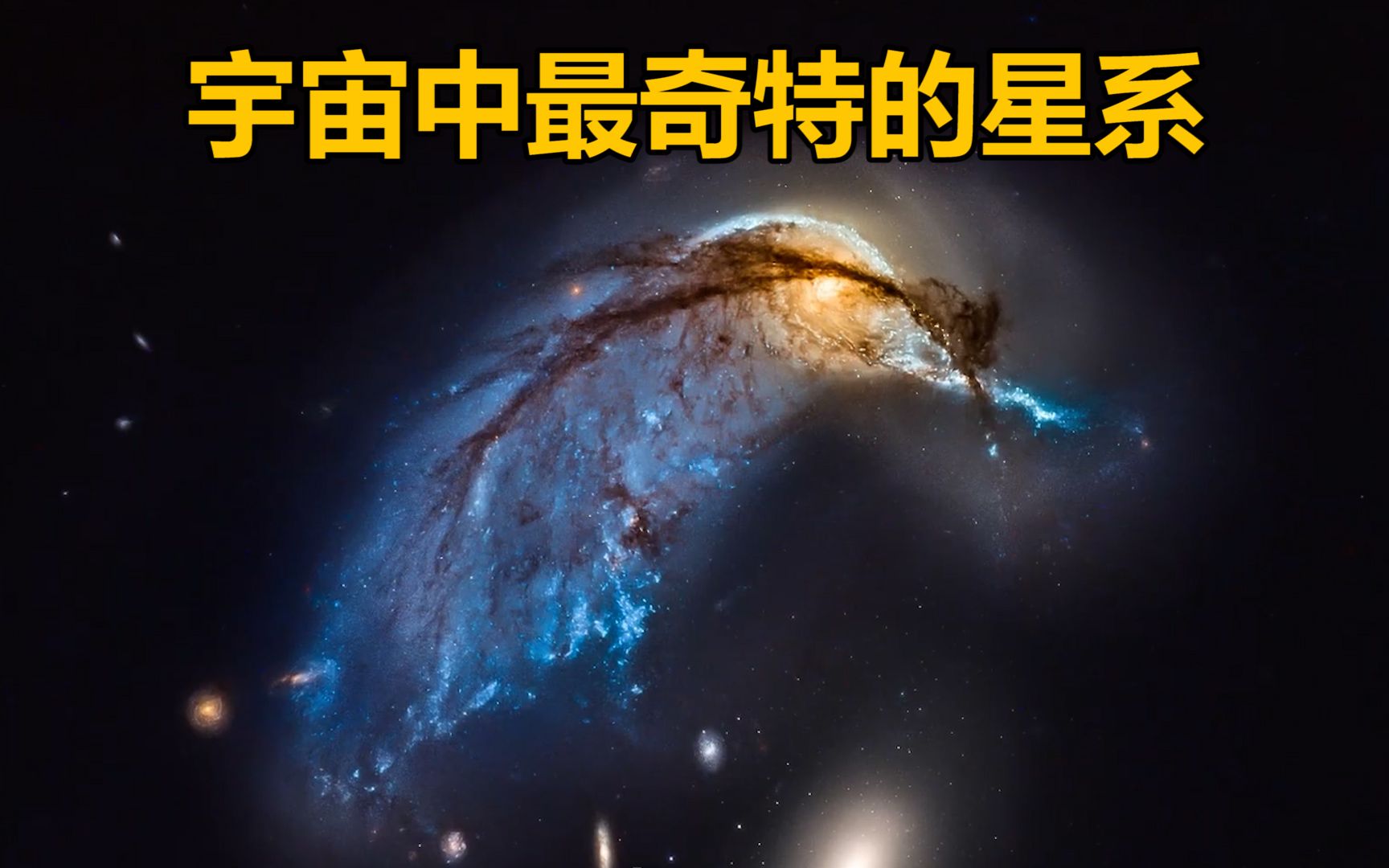 宇宙中最奇特的星系-ngc 2936星系