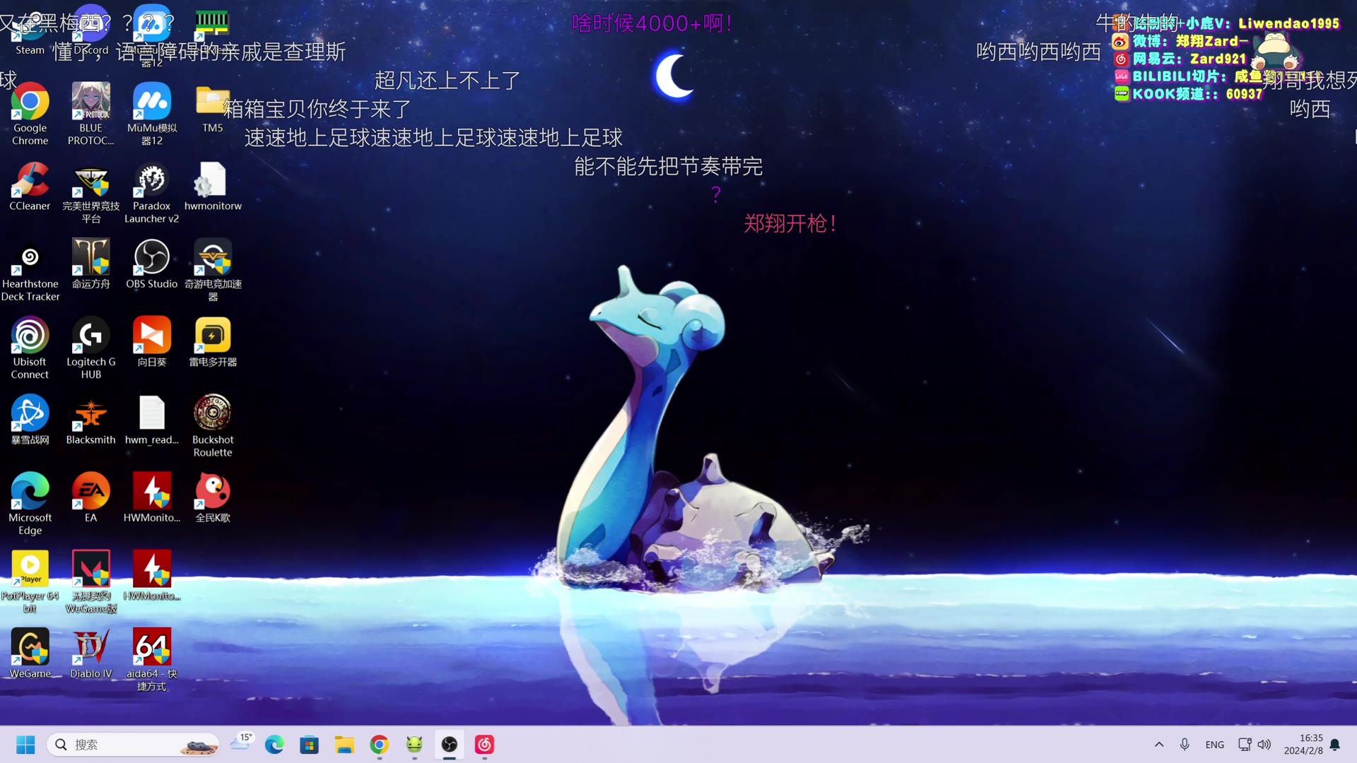 02.08 直播录像 zard1991-chill dude