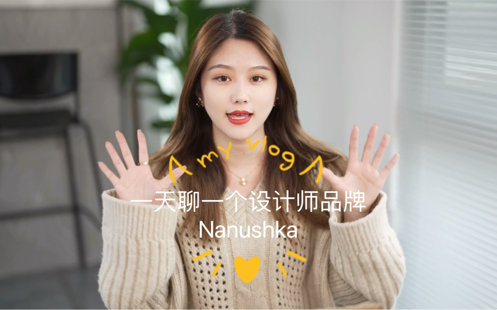 小众设计师品牌分享之Nanushka哔哩哔哩bilibili