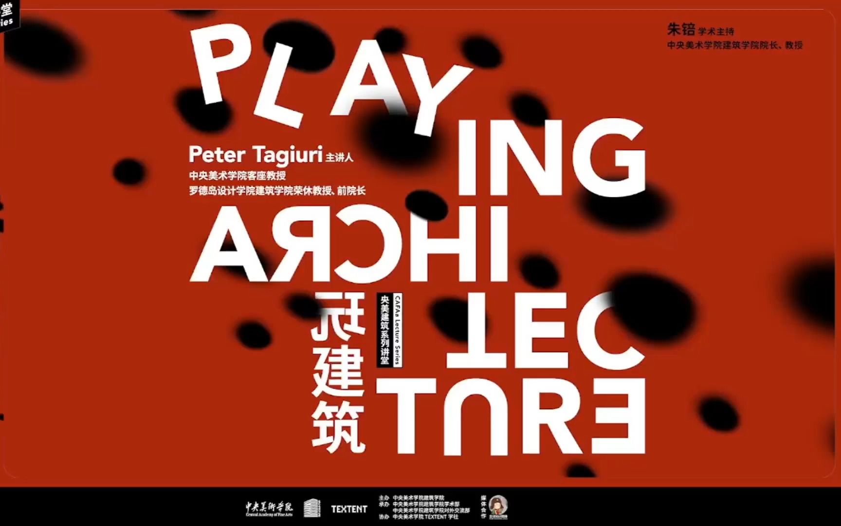 Peter Tagiuri | 玩建筑:Playing Architecture哔哩哔哩bilibili