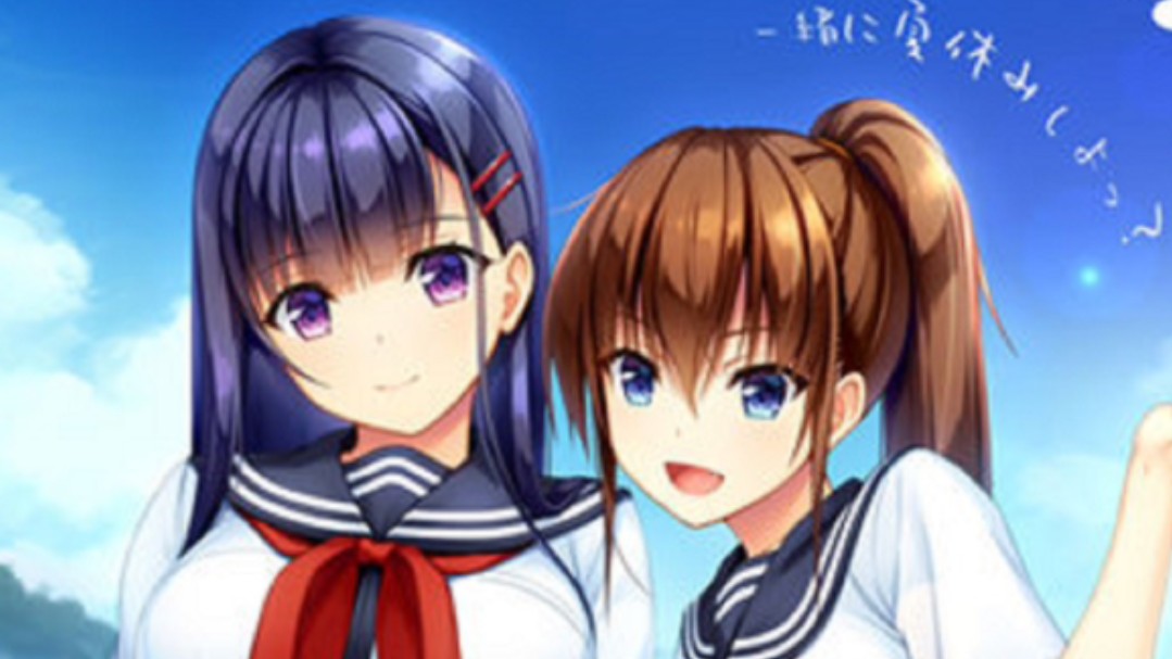 【pc/hibiki】纯真之夏 完整汉精译