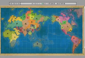 Download Video: 战国.世界【架空地图模拟器】