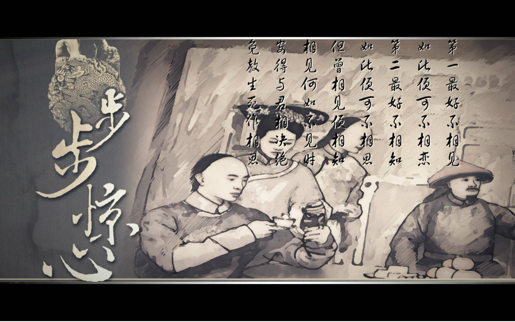 mv剪辑一念执着胤禛若曦吴奇隆刘诗诗