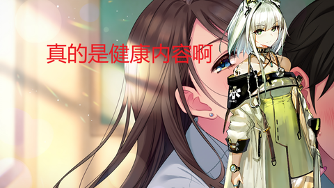 奥术魔刃 个人购买 同人声音 健康内容 僕は彼女の耳奴隷 いじめっ子jkが僕に夢中になるまで 漫网