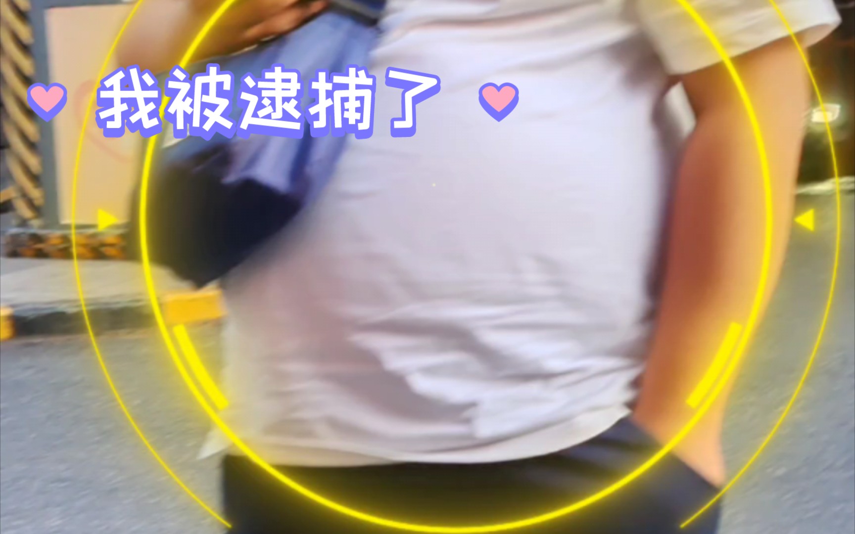 胖熊的悲催出门,究竟是何原因让他被抓?