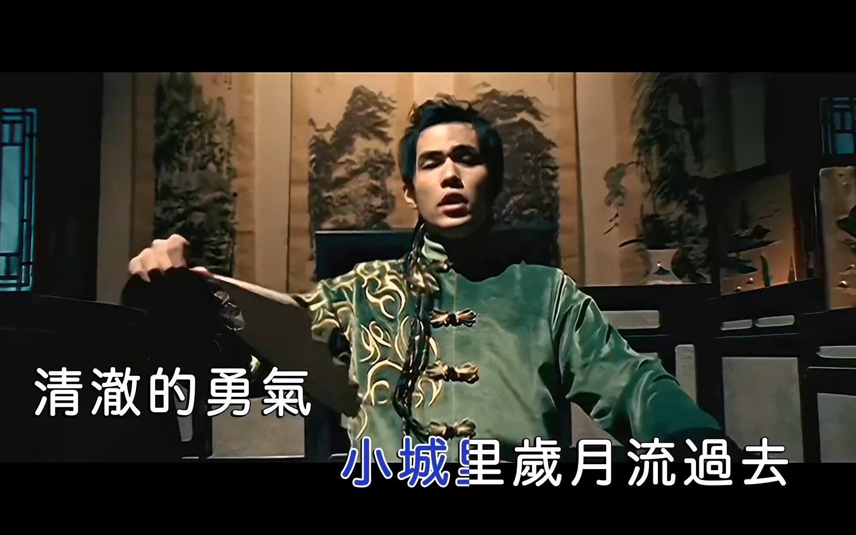 周杰伦霍元甲ktv自制版