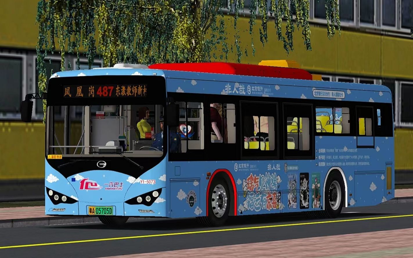 【omsi2】新涂装测试 驾驶广汽比亚迪k8a行驶在广佛市1.9.x的487路