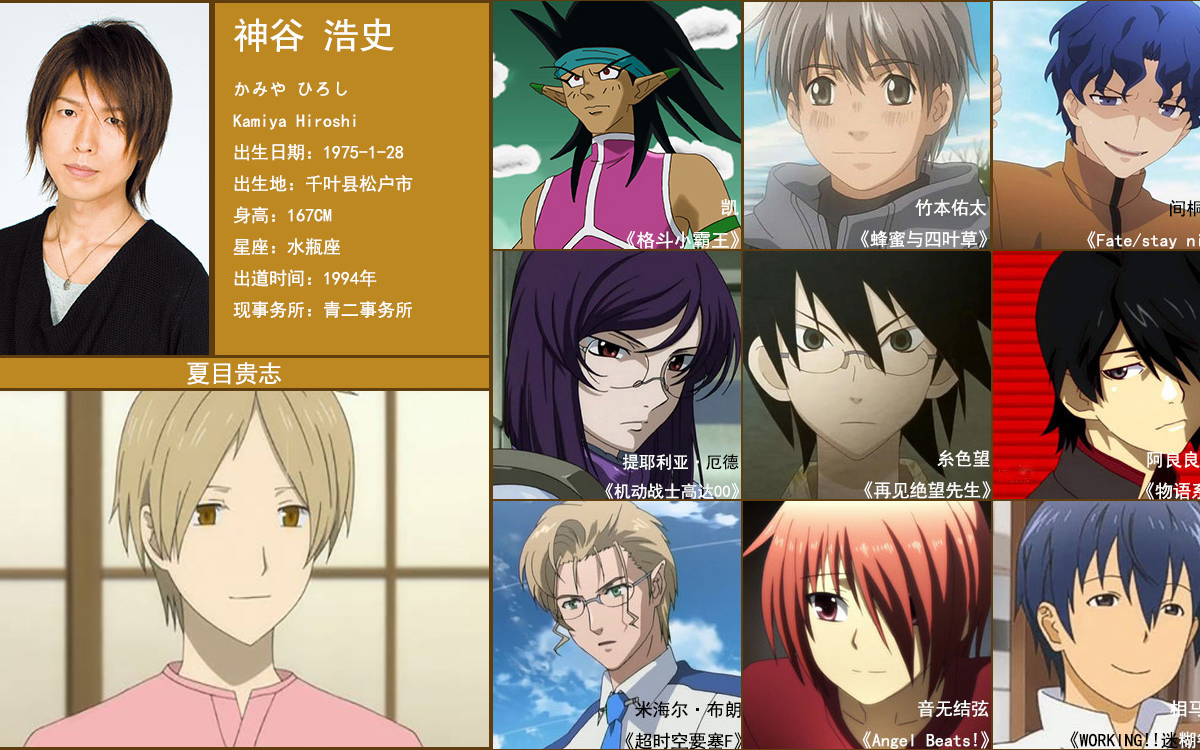 【夏目友人帐】全部6季声优盘点+全角色和妖怪图鉴+彩蛋