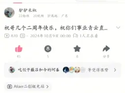 下载视频: 对不起，转单推鱼了……就挺……算了，希望每个人都能够开心