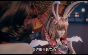 Download Video: 【王者CG补帧】阿离的CG.