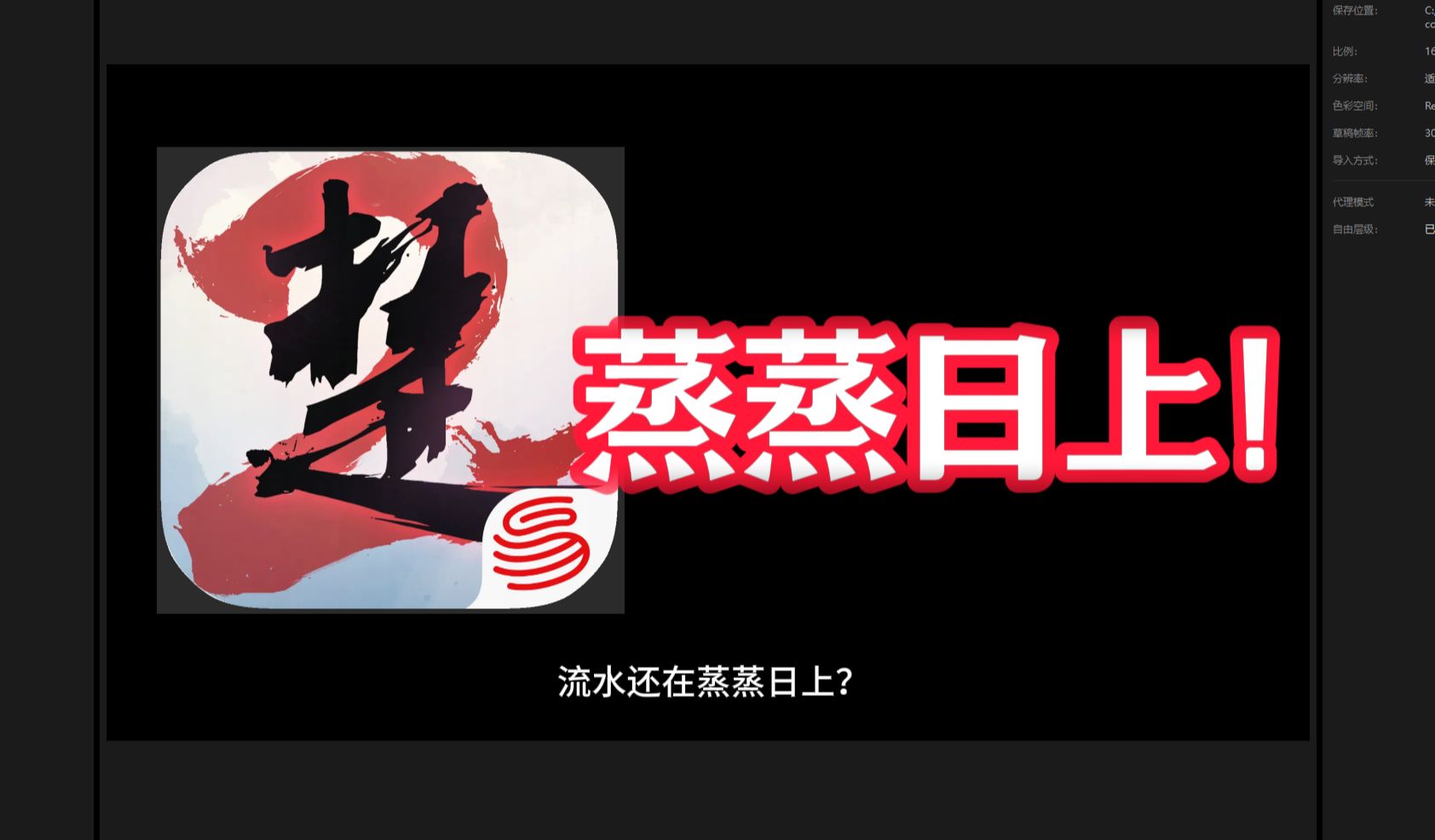 2024一梦江湖每月流水一览,不降反增??哔哩哔哩bilibili一梦江湖