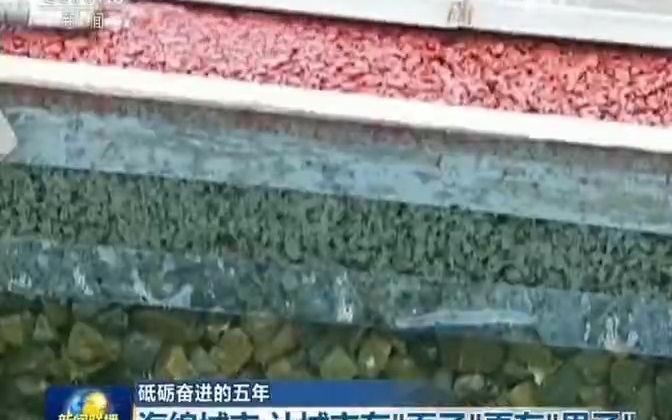 [图]2013年海绵城市建设