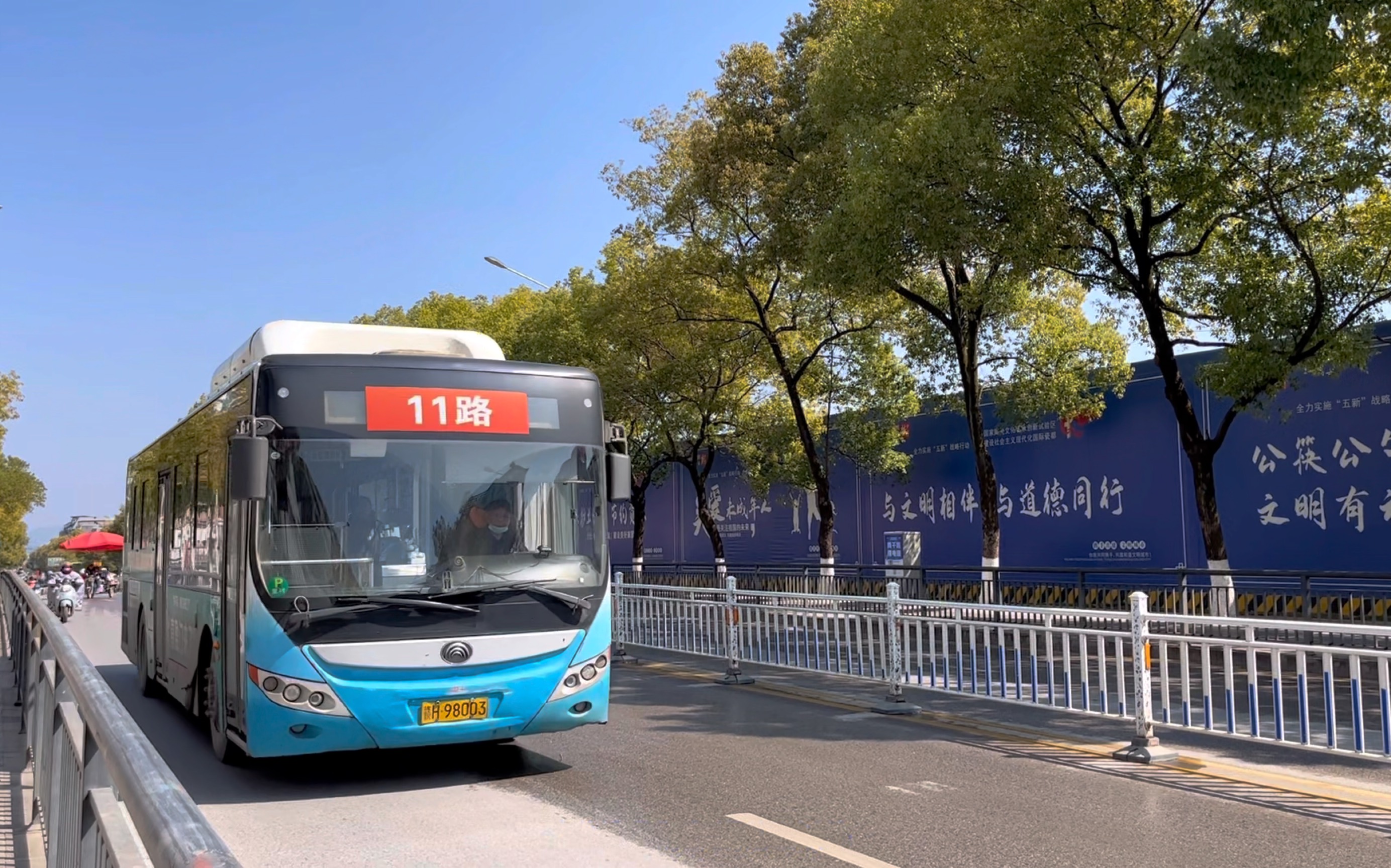 景德镇公交11路