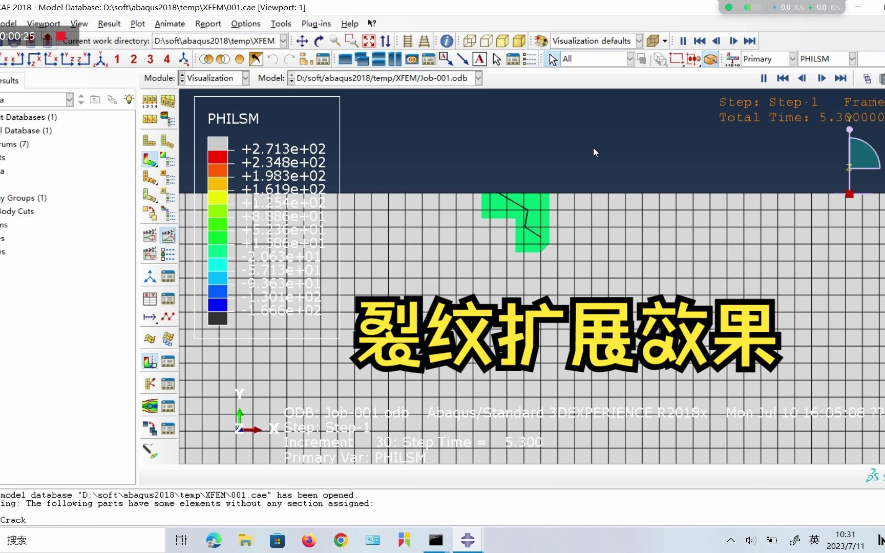 Abaqus |#5.1 滚动接触疲劳裂纹扩展分析效果展示哔哩哔哩bilibili