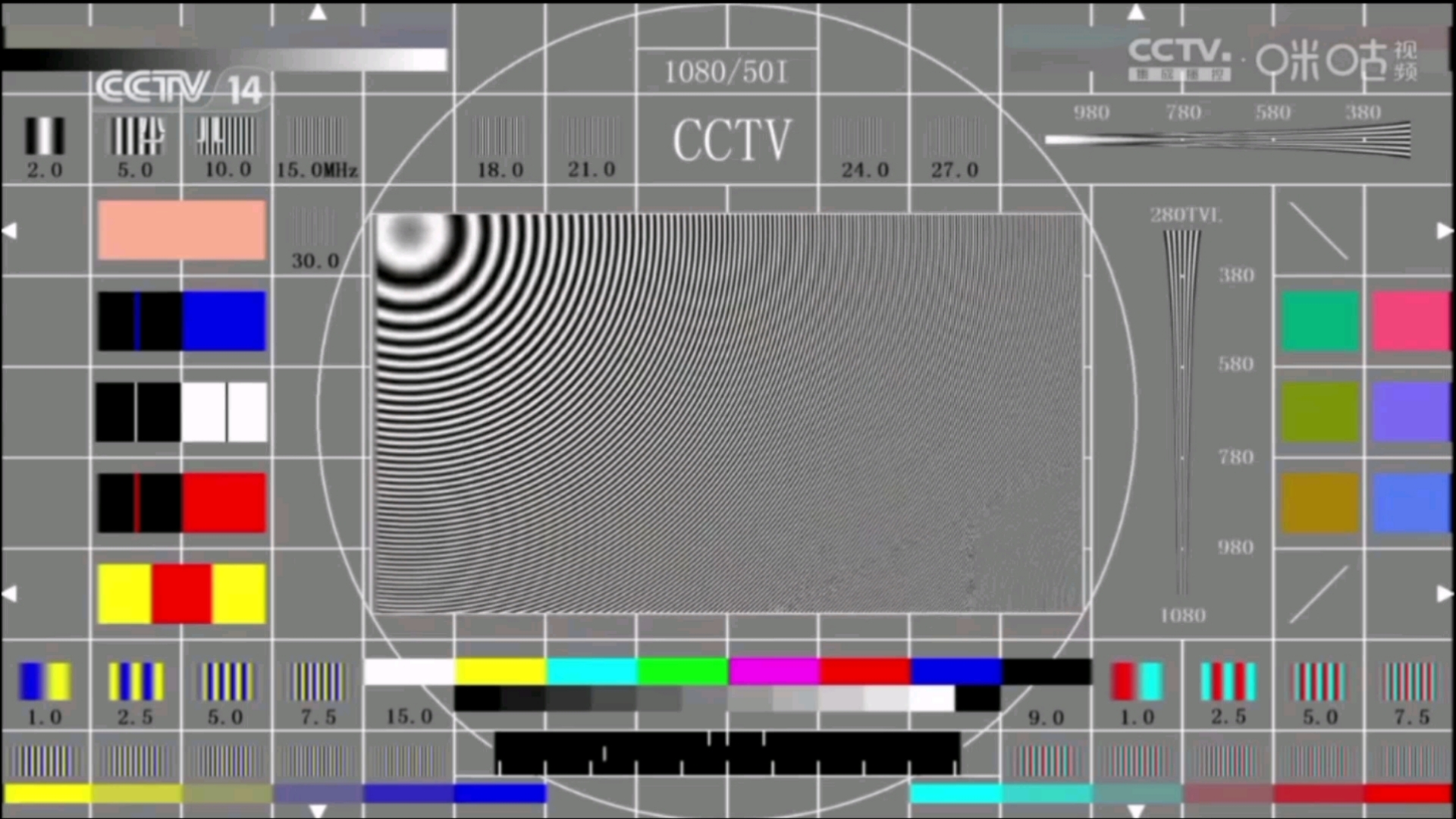 cctv14测试卡图片