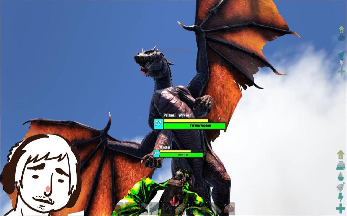 方舟 生存进化 the center ep29 飞龙大哥大【老头】