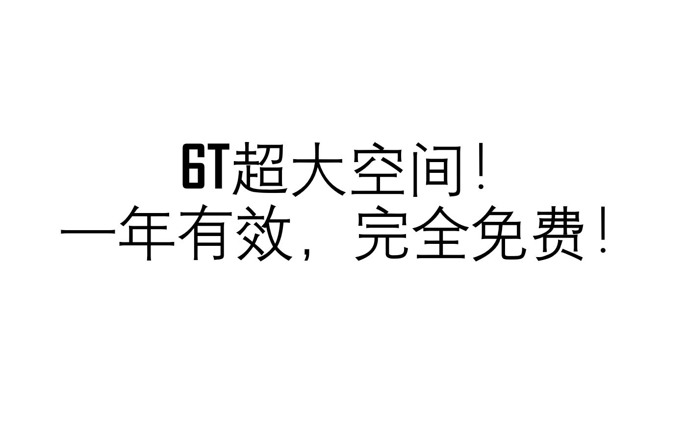 【5.9限时领取】一款可以代替百度云的网盘软件又好用了哔哩哔哩bilibili